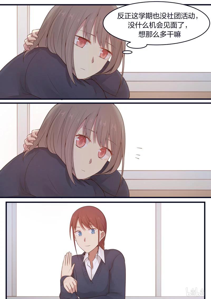 《LILY》S1·407 第2页