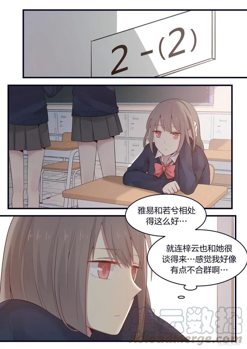 《LILY》S1·407 第1页