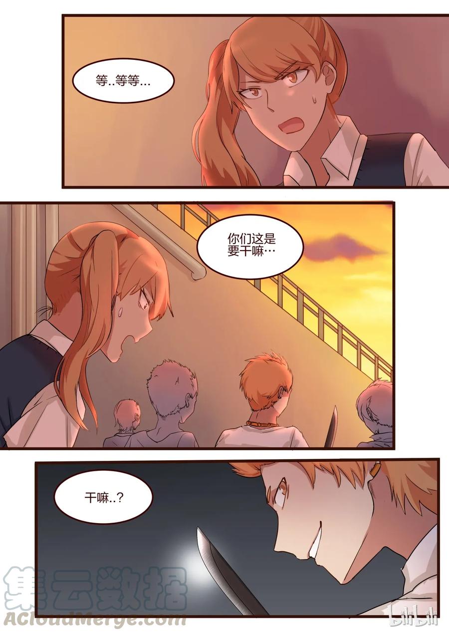 《LILY》S1·39 第1页
