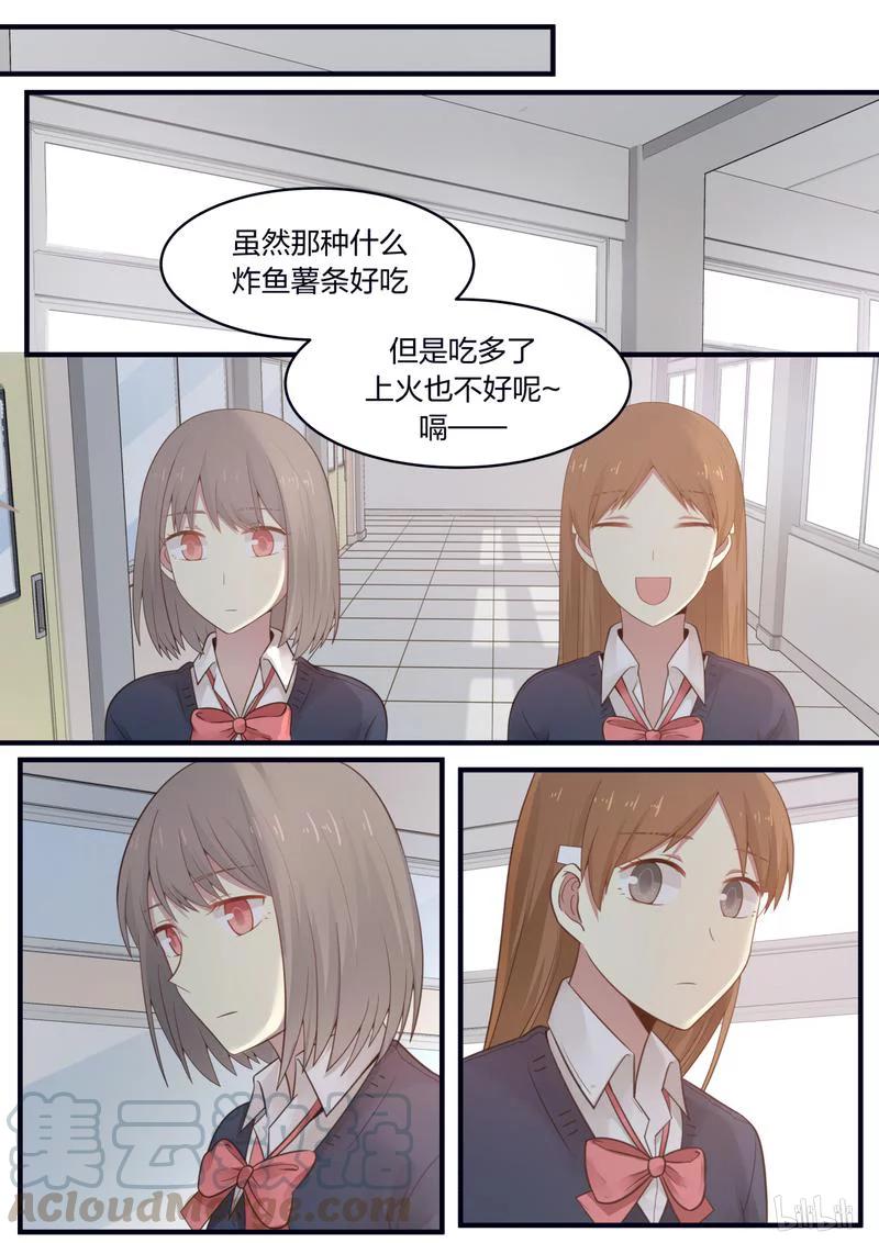《LILY》S1·409 第1页
