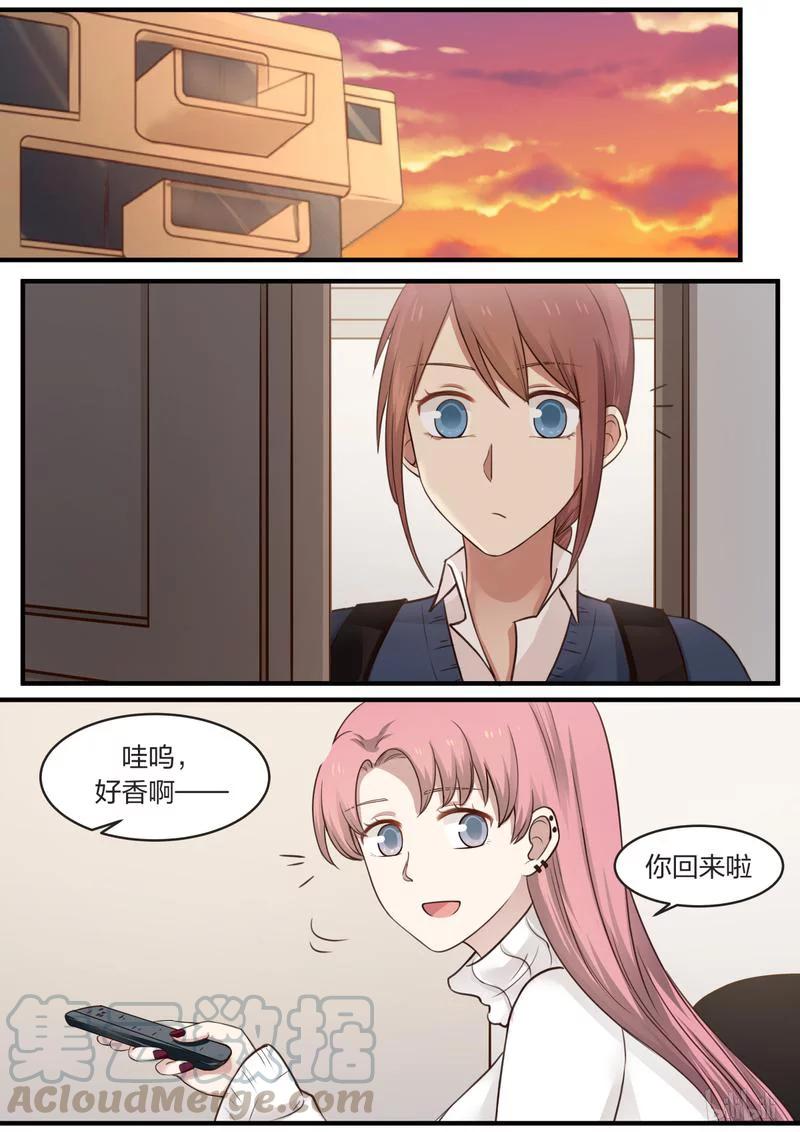 《LILY》S1·410 第1页