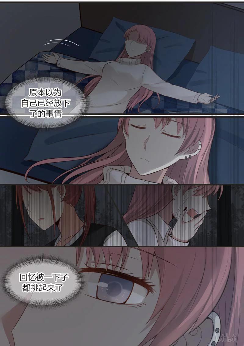 《LILY》S1·411 第8页