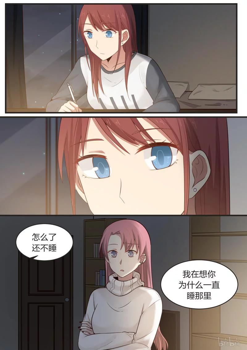 《LILY》S1·411 第4页