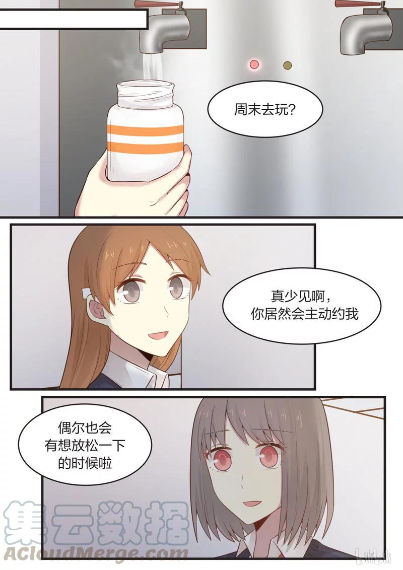 《LILY》S1·412 第1页