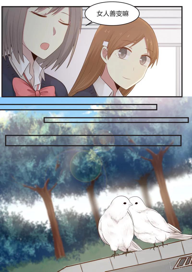 《LILY》S1·412 第6页
