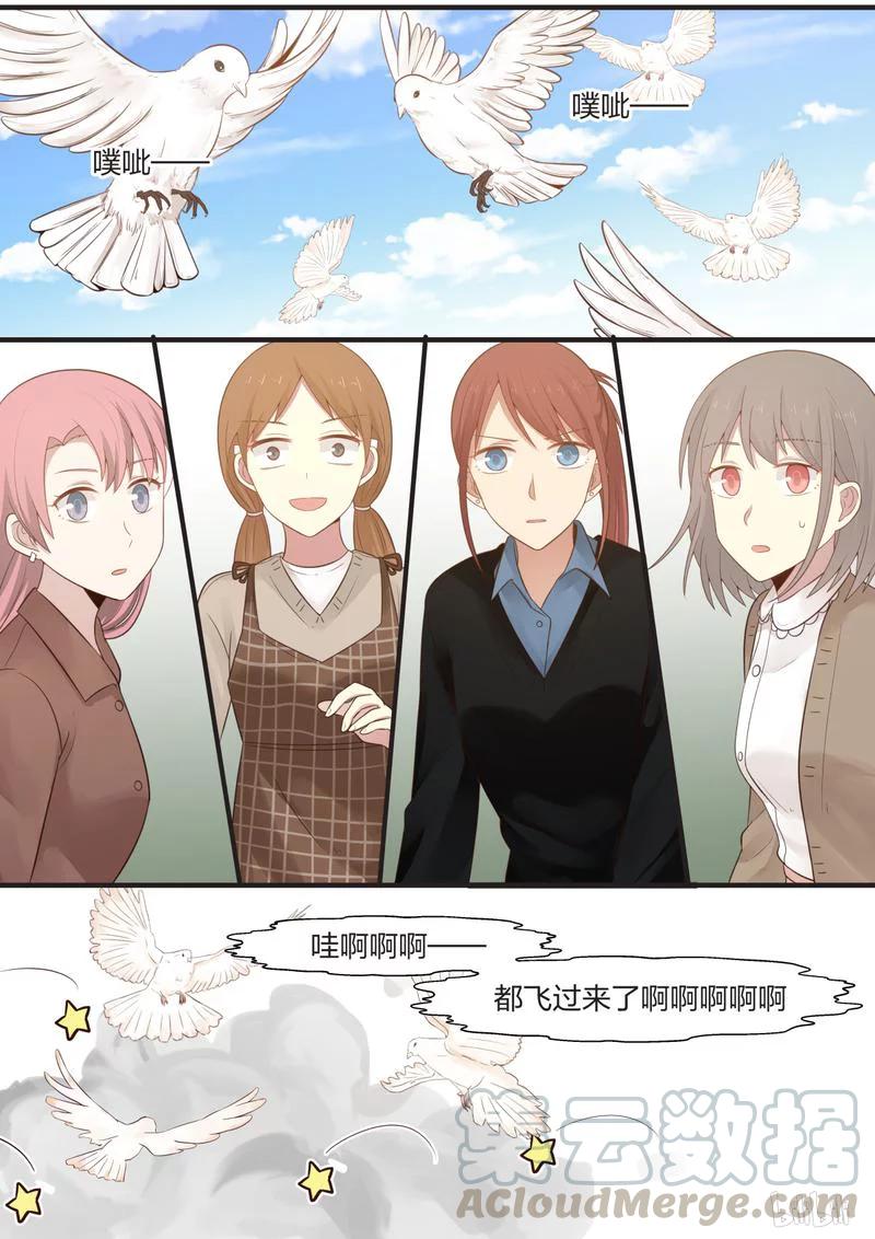 《LILY》S1·413 第7页