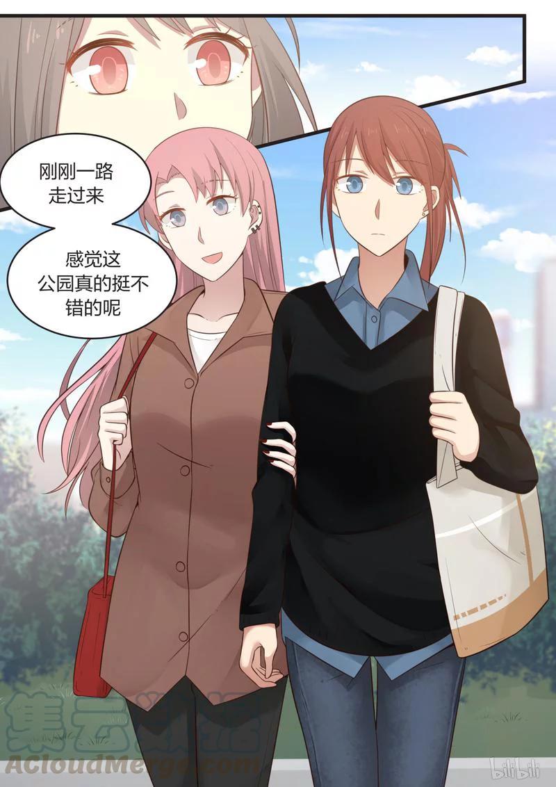 《LILY》S1·413 第1页
