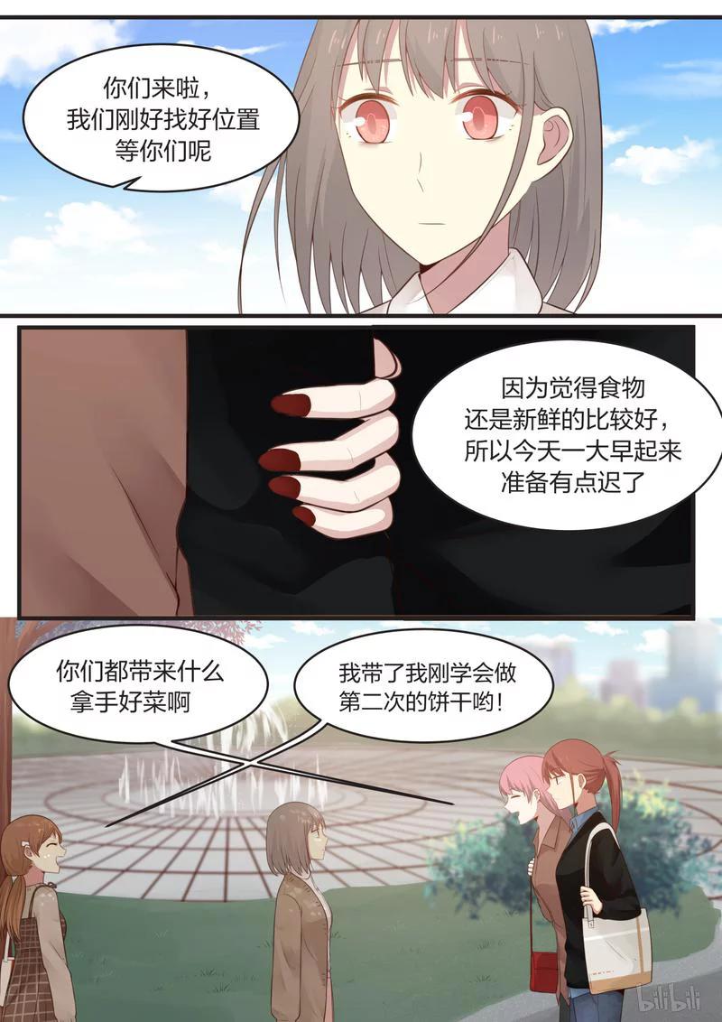 《LILY》S1·413 第2页