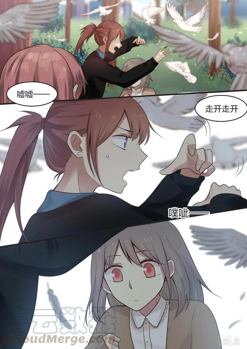 《LILY》S1·414 第1页