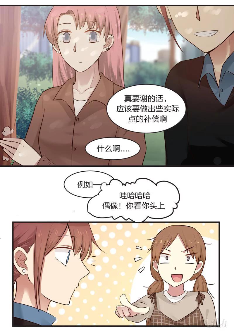 《LILY》S1·414 第4页