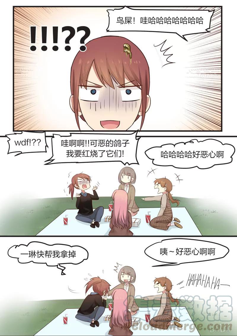 《LILY》S1·414 第5页