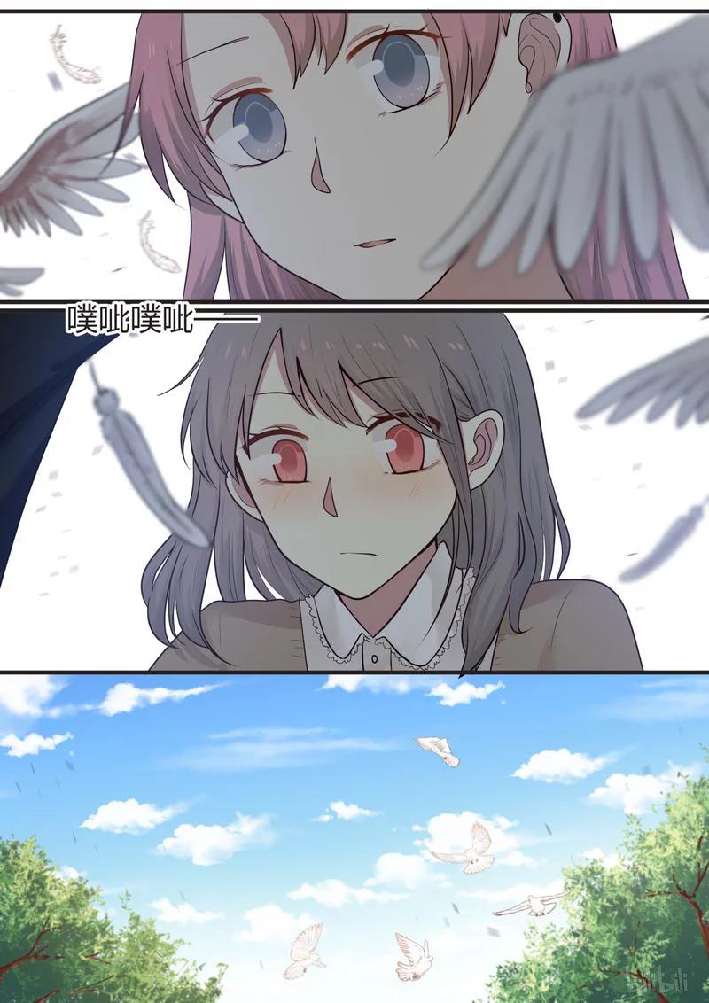 《LILY》S1·414 第2页