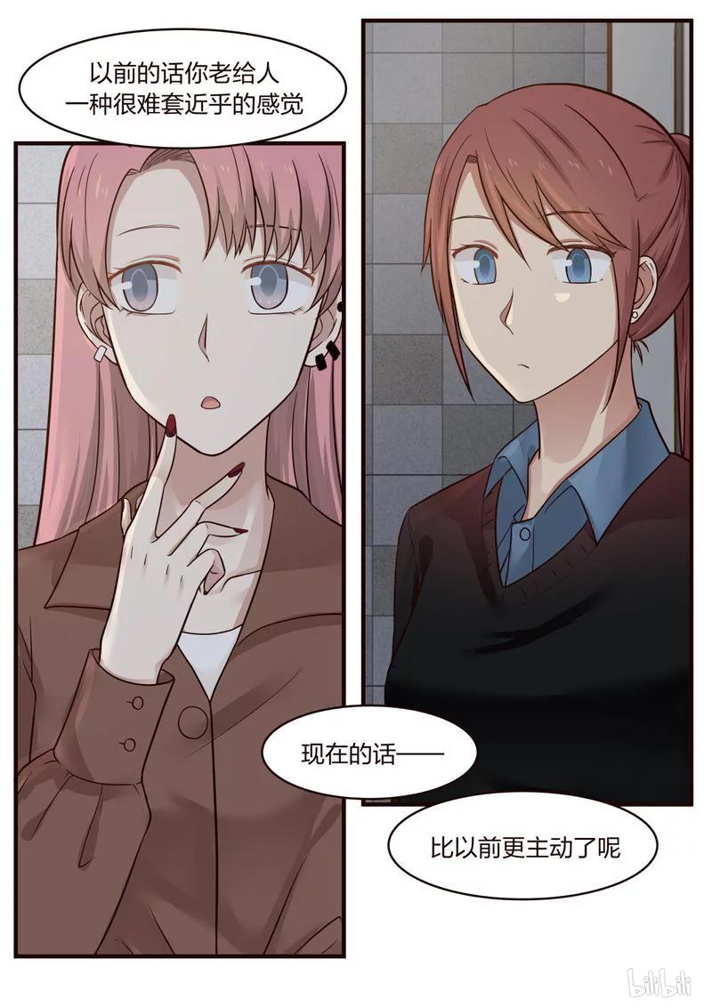 《LILY》S1·415 第2页