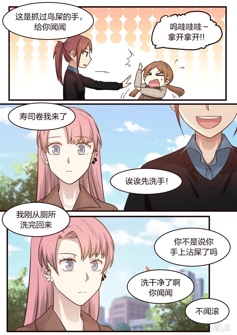 《LILY》S1·415 第6页