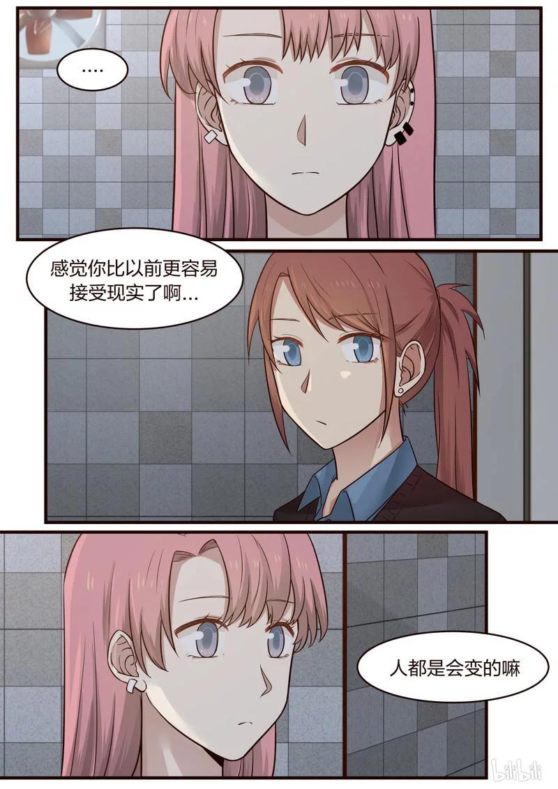 《LILY》S1·415 第4页