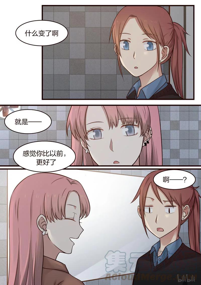 《LILY》S1·415 第1页