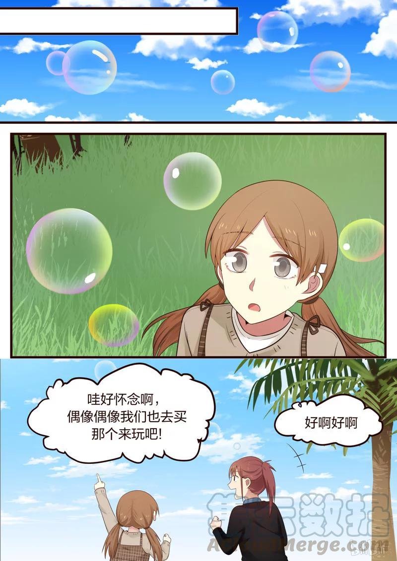 《LILY》S1·416 第1页