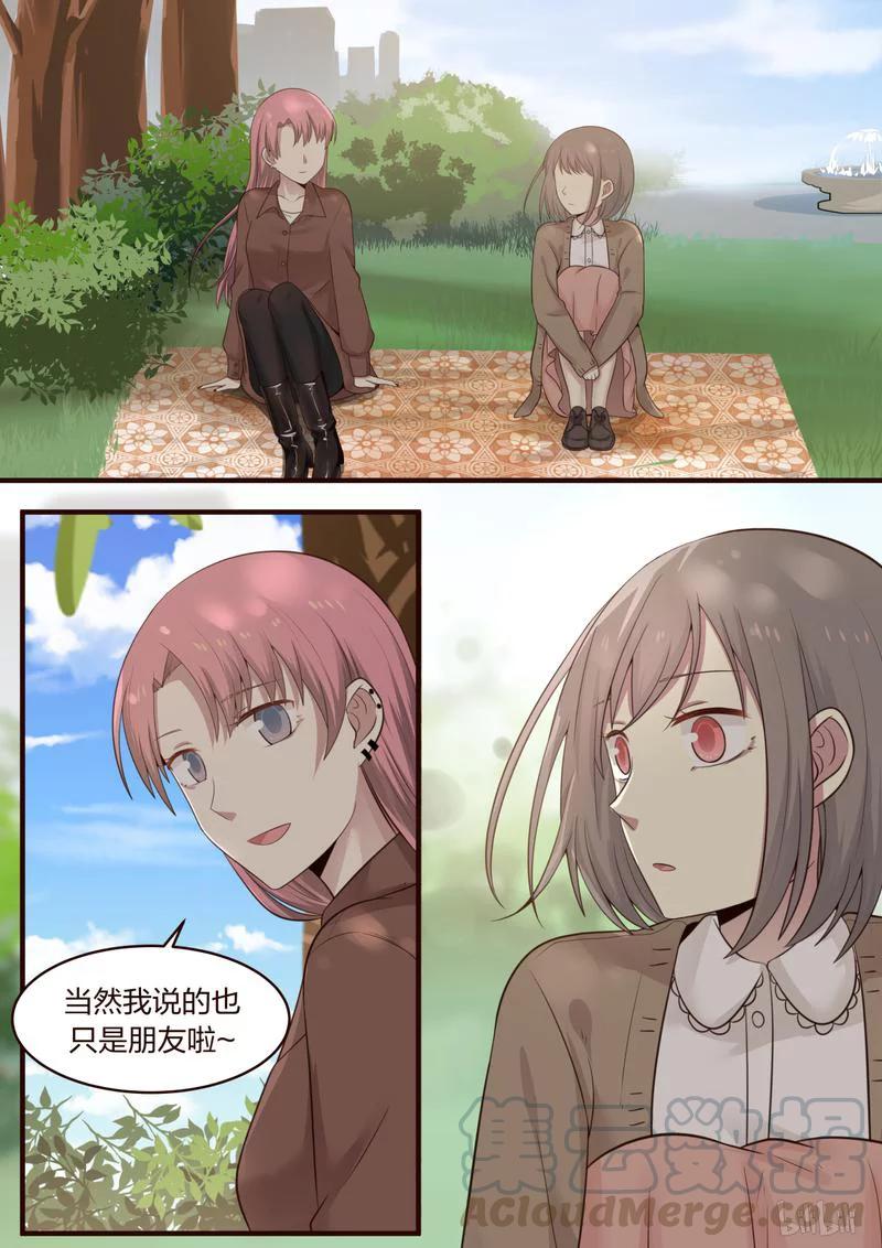 《LILY》S1·416 第4页