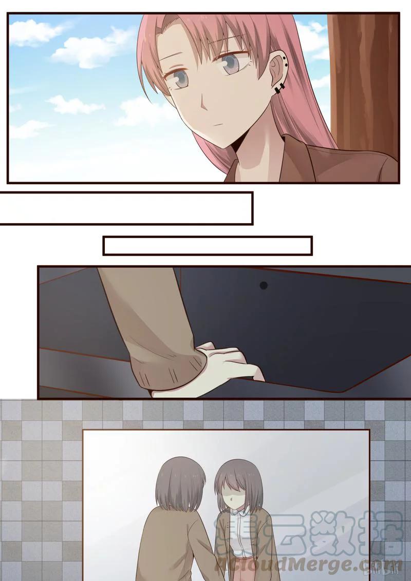 《LILY》S1·417 第5页