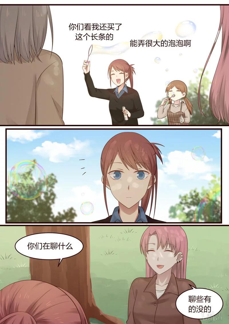 《LILY》S1·417 第2页