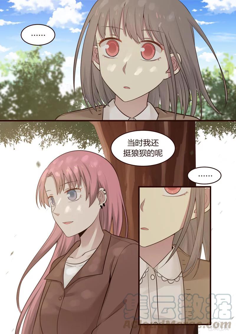 《LILY》S1·417 第1页