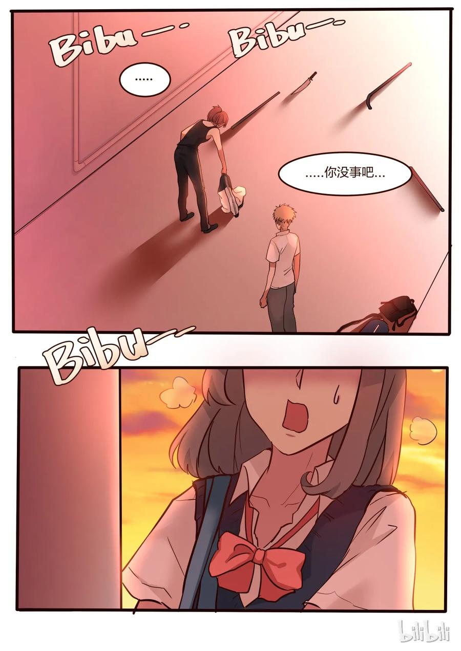 《LILY》S1·40 第8页