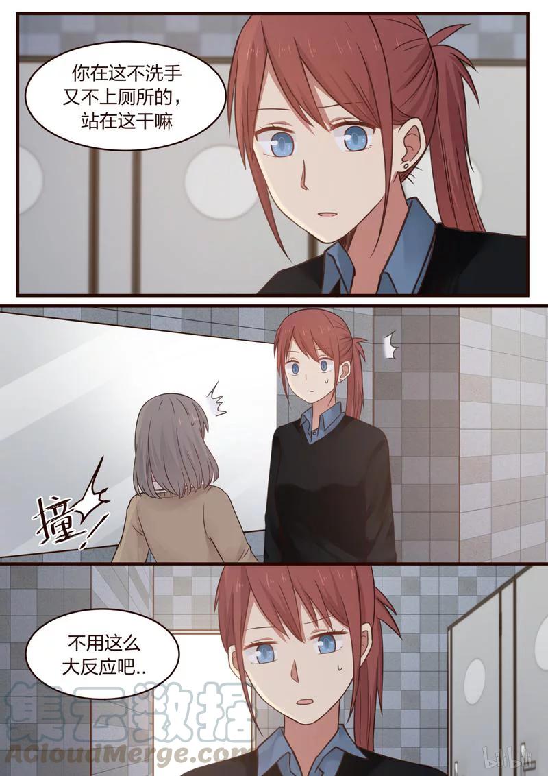 《LILY》S1·418 第1页