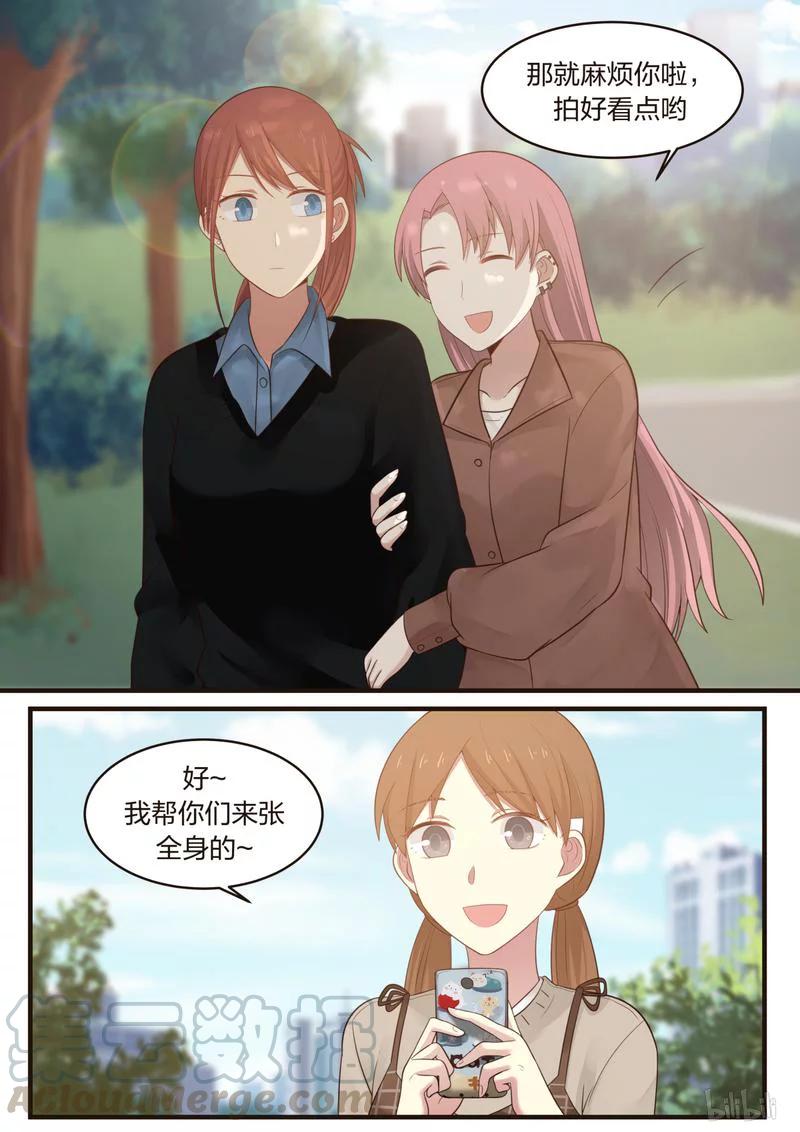 《LILY》S1·419 第7页