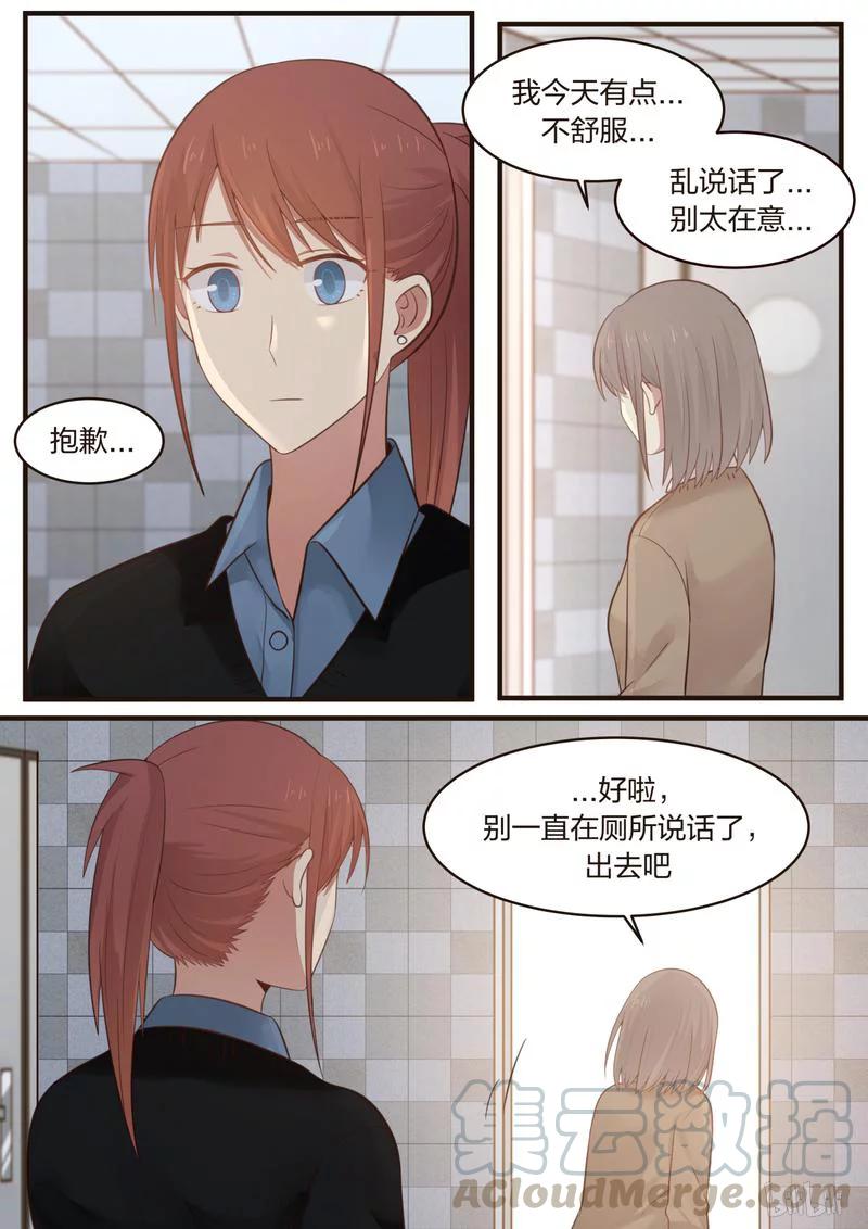 《LILY》S1·419 第1页
