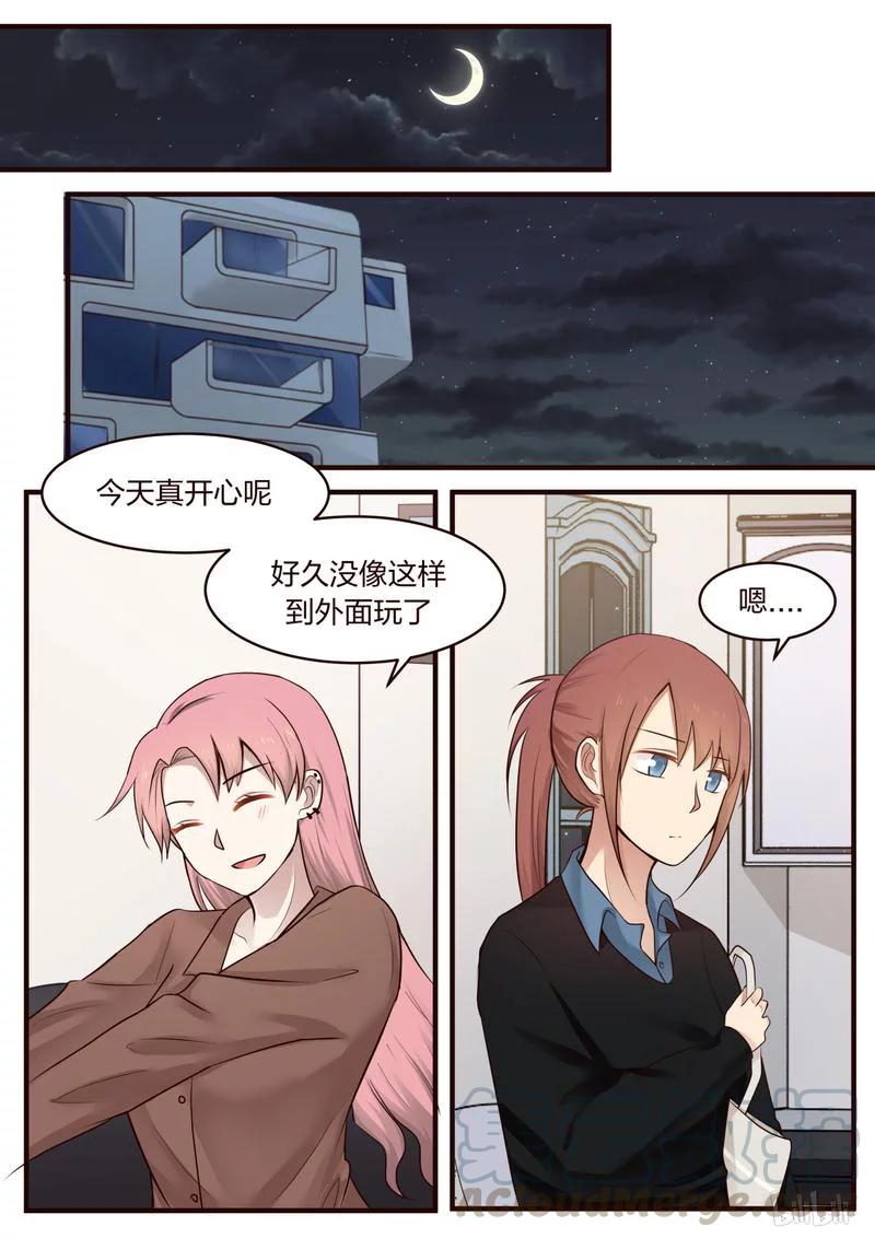 《LILY》S1·421 第1页