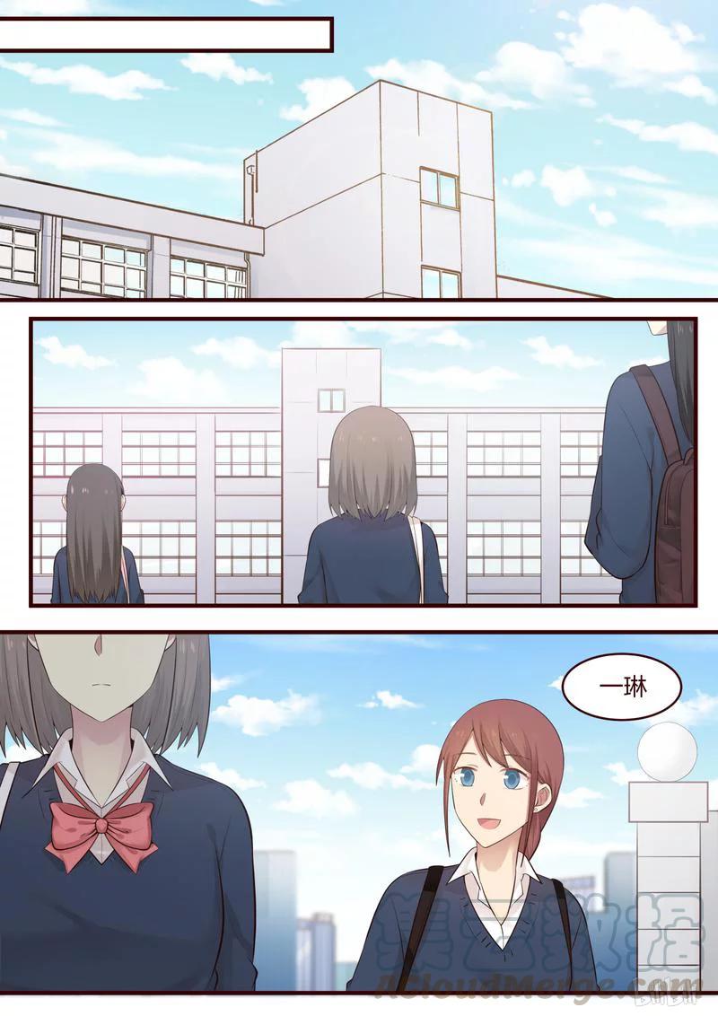 《LILY》S1·422 第1页