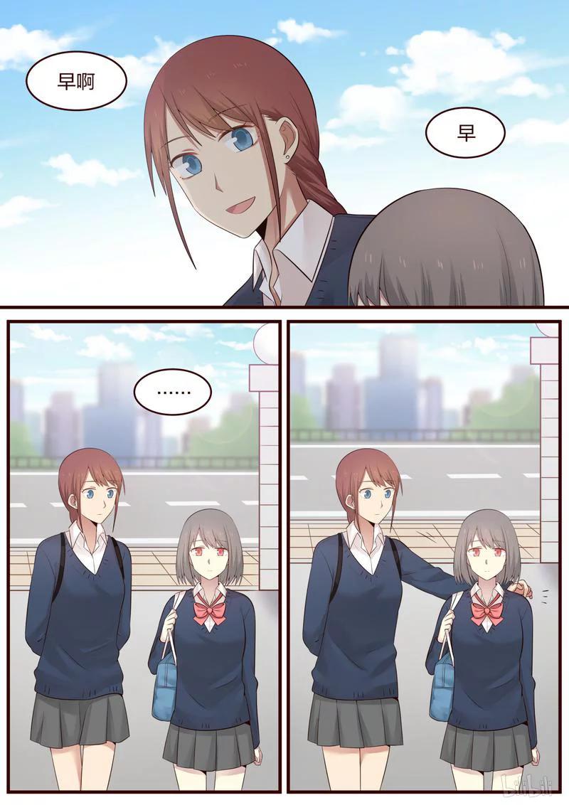 《LILY》S1·422 第2页