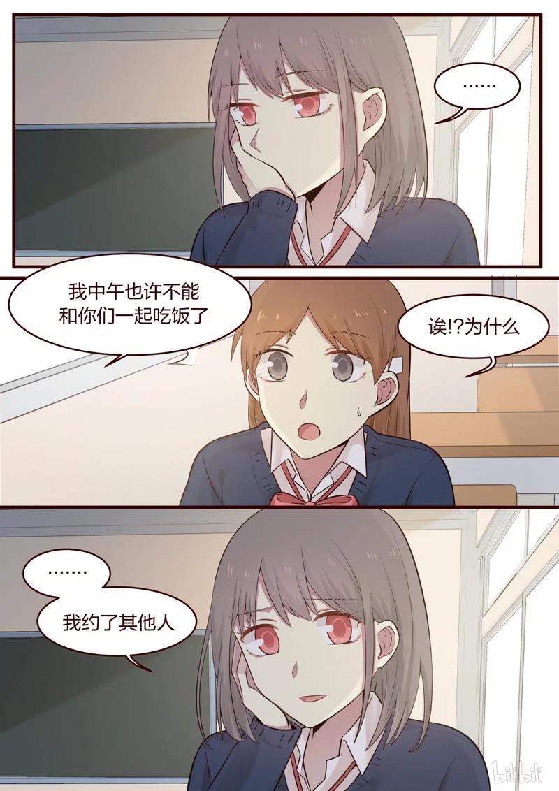 《LILY》S1·422 第8页