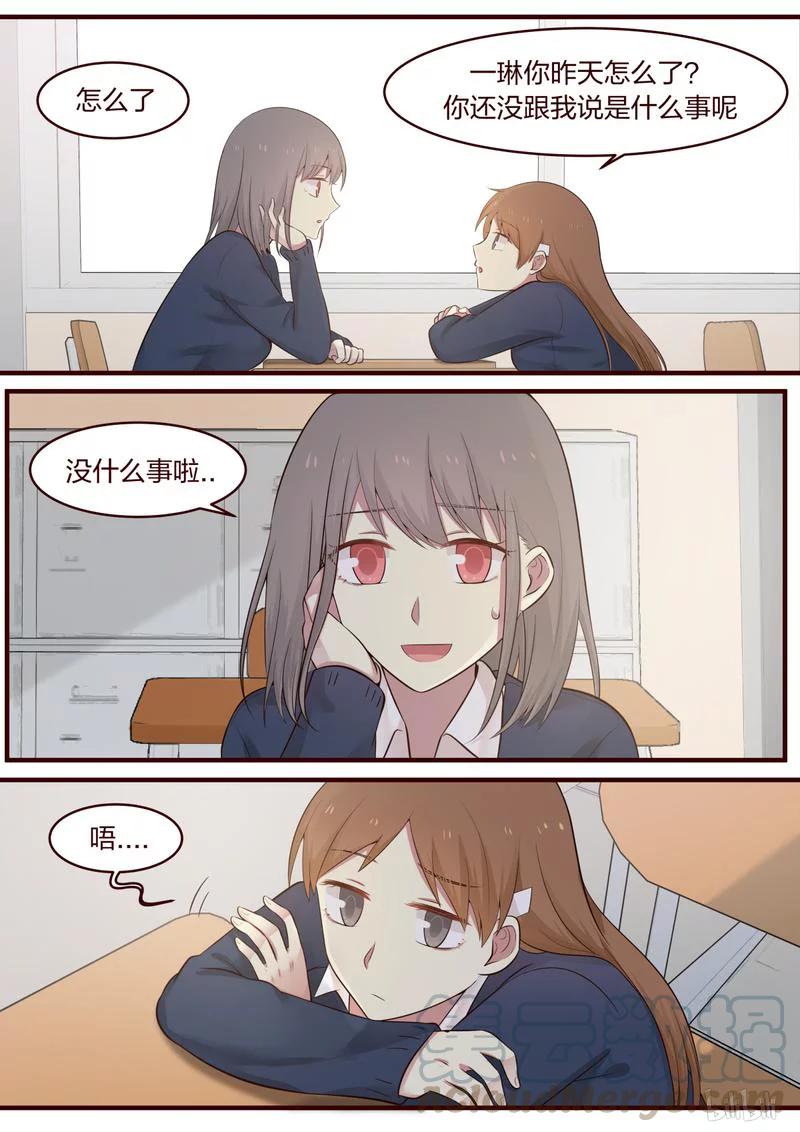 《LILY》S1·422 第7页