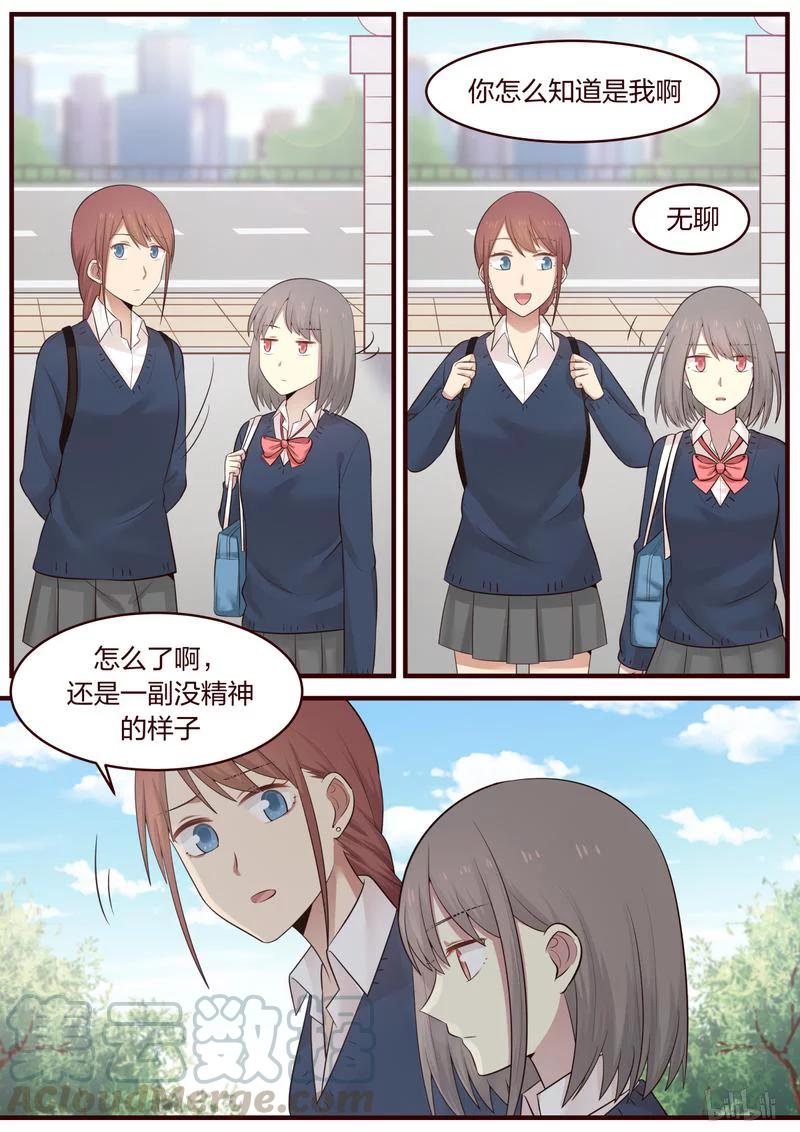 《LILY》S1·422 第3页