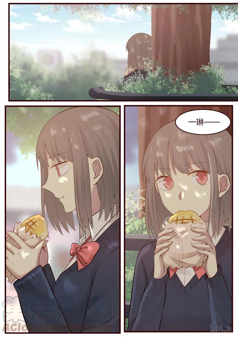 《LILY》S1·423 第7页