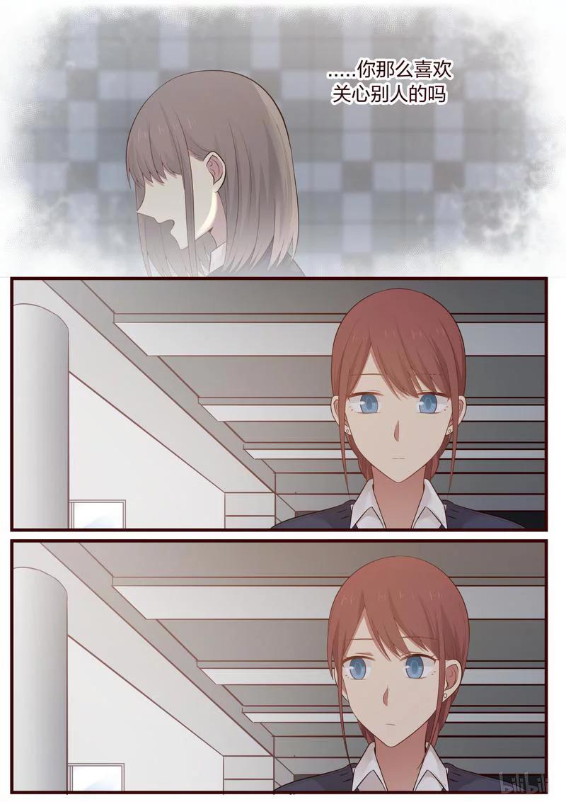 《LILY》S1·423 第6页