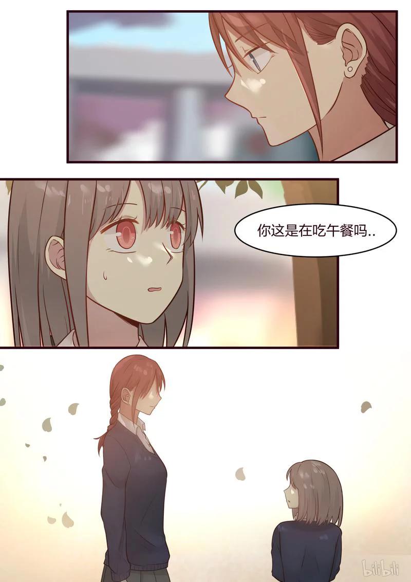 《LILY》S1·424 第2页