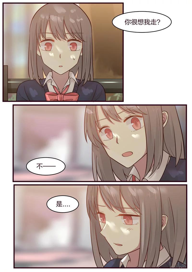 《LILY》S1·424 第6页