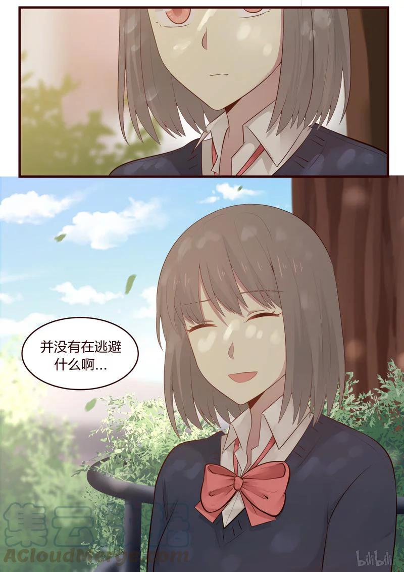 《LILY》S1·425 第1页