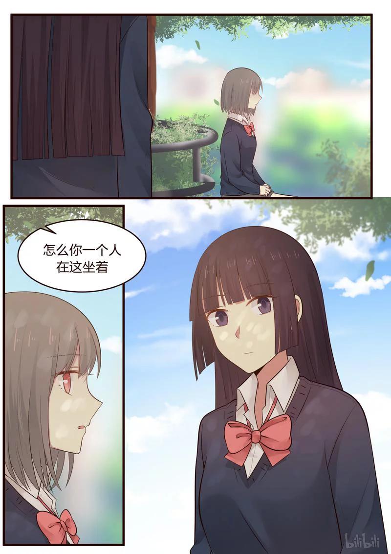 《LILY》S1·426 第6页