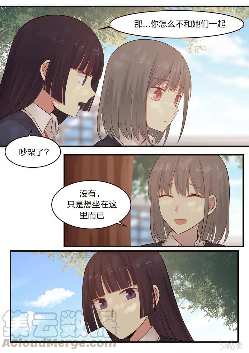 《LILY》S1·427 第2页