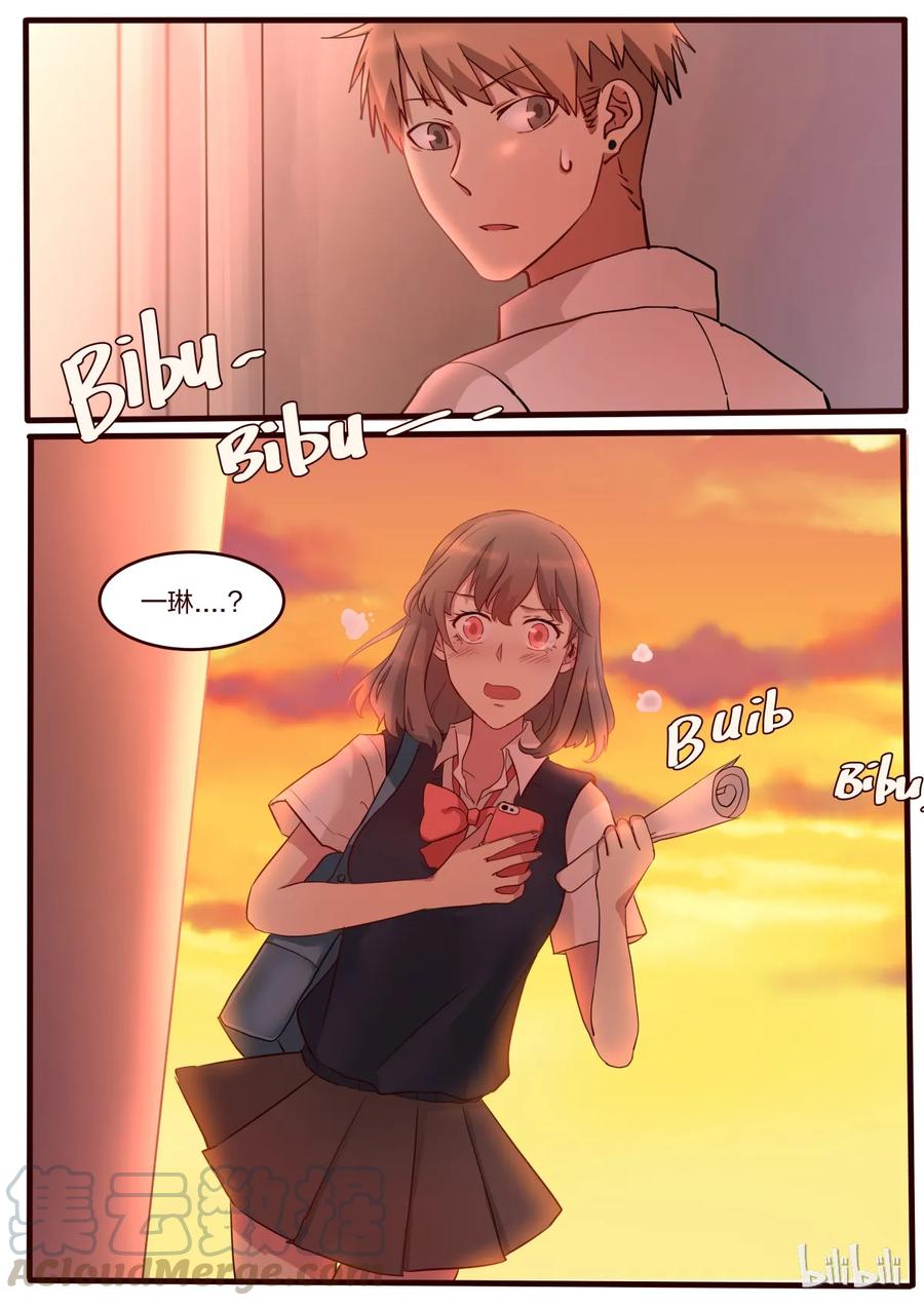 《LILY》S1·41 第1页