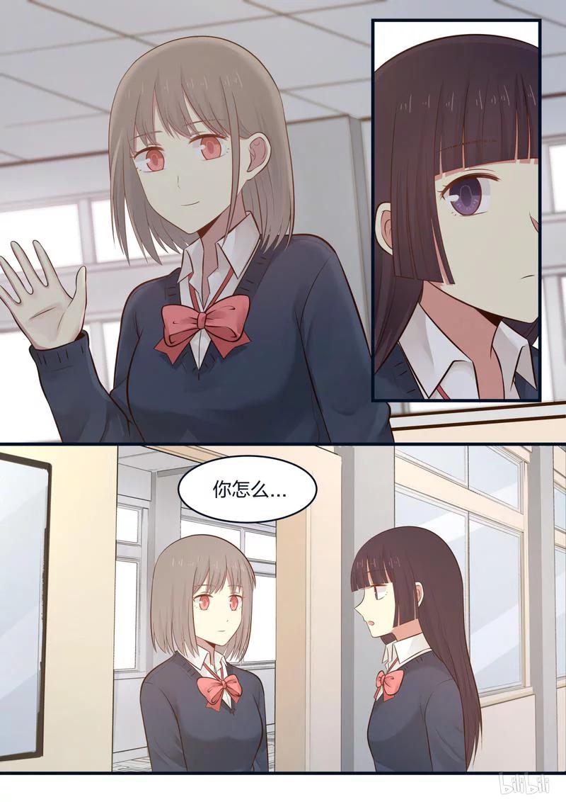《LILY》S1·429 第2页