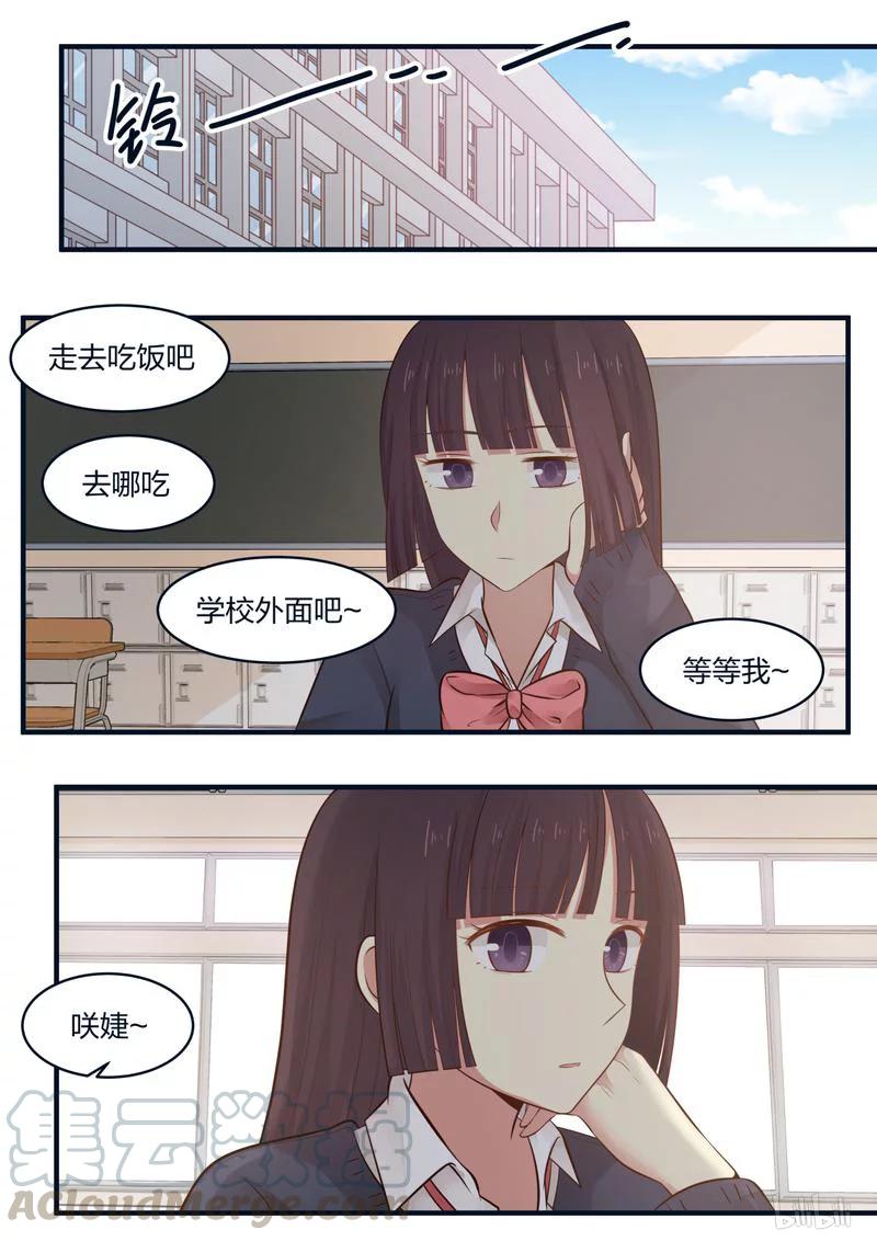 《LILY》S1·429 第1页