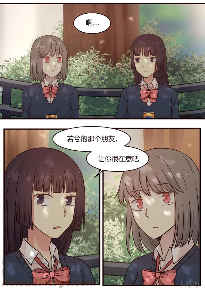 《LILY》S1·430 第1页