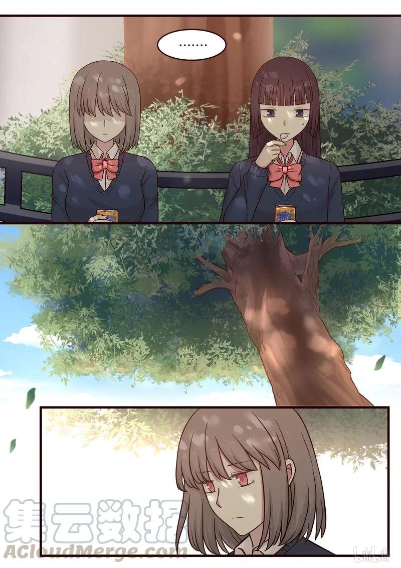 《LILY》S1·430 第3页