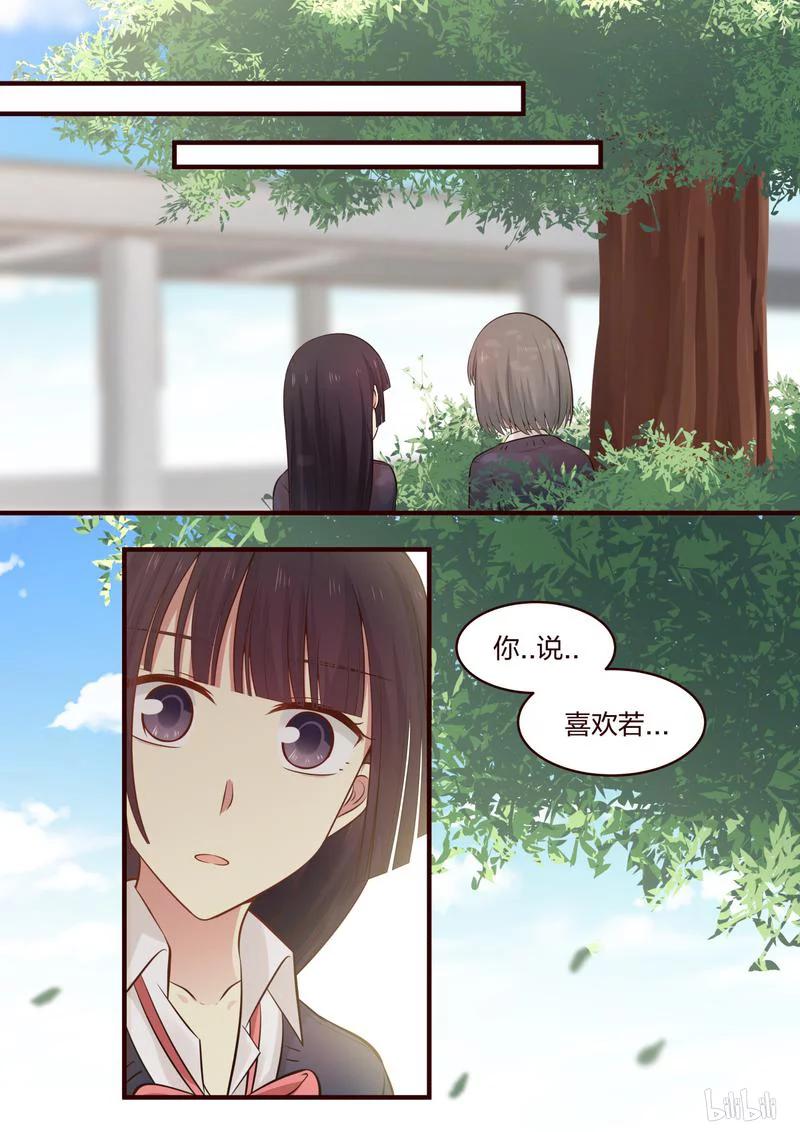 《LILY》S1·431 第4页