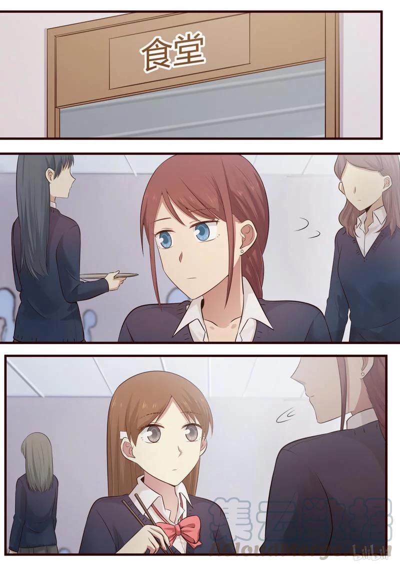 《LILY》S1·431 第1页