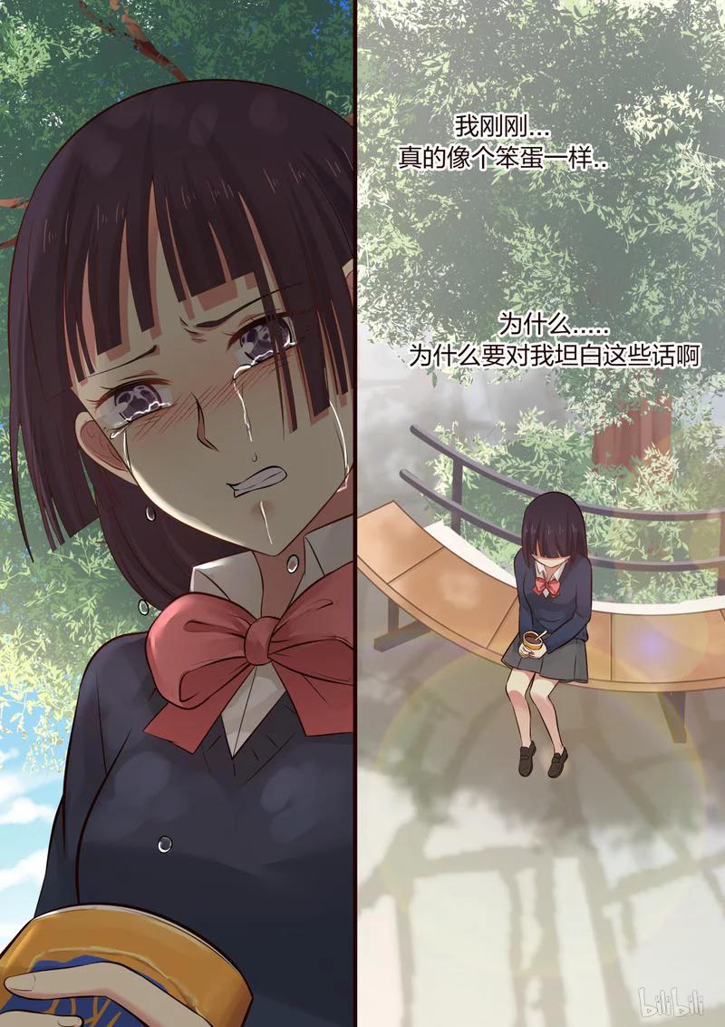 《LILY》S1·433 第4页